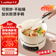VINEHEAT電炒熱火鍋小電煮鍋1-2人多功能分體式分離式一鍋多用學(xué)生宿舍不粘泡面小電煮鍋型煮面寶寶輔食鍋 2.5L 白鍋【智能款自動(dòng)保溫】