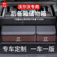 瑞芒適用沃爾沃后備箱收納箱XC40 XC60 XC90 S60 S90車(chē)載置物儲物箱 摩卡棕-沃爾沃高端定制-下單備注車(chē)型