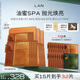 蘭（LAN）【新品上市】蘭鳳凰油蜜面膜拋光煥亮保濕補水油敷面膜禮物3盒裝