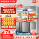 美凌時(shí)尚家【已補貼20%】四門(mén)冰箱商用冰柜立式不銹鋼廚房冷柜雙溫冷凍冷藏餐飲酒店后廚 大六門(mén)雙溫玻璃門(mén)全銅管【雙壓縮機丨1600L】 【升級加厚全銅管制冷丨一級節能省電丨品牌壓縮機】