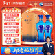  藍色經(jīng)典 海之藍 42度 520ml 雙瓶裝 綿柔濃香型白酒