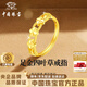 中國珠寶四葉草黃金戒指女士足金幸運草活口戒圈三八婦女節禮物送女友老婆 足金四葉草戒指+品牌禮盒 金重約2.2g  克重多退少補（聯(lián)系客服）