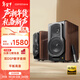 漫步者（EDIFIER）S2000MKIII 新經(jīng)典HIFI級2.0有源音箱 藍牙音箱 電腦音響 電視音響 新年禮物