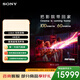 索尼（SONY）頂奢款 9系 K-65XR90 65英寸 MiniLed XR芯片 AI畫(huà)質(zhì)音質(zhì)優(yōu)化 電影感原彩 平板電視
