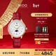 美度（MIDO）瑞士手表 花淅 月相款 復古紅 時(shí)尚優(yōu)雅 皮帶女表送女友新年禮物