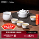 景德鎮茶具陶瓷瓷器羊脂白玉功夫茶具泡茶壺套裝整套家用高檔送長(cháng)輩禮物 羊脂玉白瓷茶具套裝