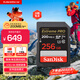 閃迪（SanDisk）256GB SD內存卡 4K V30 U3 C10 相機存儲卡 讀速200MB/s 寫(xiě)速140MB/s 微單/單反相機內存卡