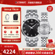 天梭（TISSOT）【新年禮物】瑞士手表 新款夢(mèng)圓系列石英情侶對表 情侶鋼帶
