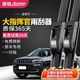 澳銘吉普大指揮官雨刮器jeep無(wú)骨膠條雨刷器原廠(chǎng)原車(chē)前雨刮片
