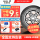 佳通輪胎（Giti）佳通加厚輪胎 175/75R14C 適配五菱榮光小卡99/98N加強載重V600V1