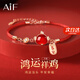 AIF十二生肖999純銀紅繩手鏈女2026馬年本命年情人節生日禮物送女友 鴻運祥【雞】手鏈/七倉發(fā)貨