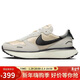 耐克NIKE女PHOENIX WAFFLE運動(dòng)休閑鞋FD2196-100米白黑37.5偏大半碼