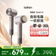 徠芬Laifen高速潤發(fā)吹風(fēng)機Swift 04 速干家用電吹風(fēng) 精油護發(fā)吹風(fēng)機 生日禮物 Swift 4（套裝版） 鈦灰色