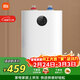 米家小米智能小廚寶7升S1 2000W速熱增容定時(shí)家用儲水式電熱水器即熱 一級能效以舊換新H03ZM