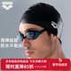 阿瑞娜（arena）泳帽防水不勒頭長(cháng)發(fā)游泳運動(dòng)純色硅膠游泳帽男女通用