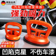 初工汽車(chē)凹陷修復神器汽車(chē)凹陷吸盤(pán)車(chē)門(mén)吸拔器無(wú)痕吸坑工具工具強力