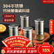 美廚（MAXCOOK）304不銹鋼玻璃調料調味罐 撒鹽瓶撒粉罐子糖粉燒烤撒料瓶MCTC1372