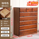 馮派 臥室實(shí)木斗柜五斗柜現代簡(jiǎn)約五斗櫥客廳抽屜式收納柜子儲物柜 菱形 100-6  咖啡色