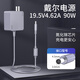 e磊戴爾筆記本充電器90W 19.5V3.34A/4.62A小圓口帶針DELL電腦電源適配器2.31 便攜式4530