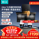 云米（VIOMI）大黑翼頂側雙吸排抽油煙機24風(fēng)量大吸力以舊換新可配燃氣灶具套裝VK716A