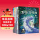 野獸召喚師.上橋菜穗子.套裝全5冊青少年奇幻小說(shuō)[7-10歲]寒假 暑假閱讀寒假課外書(shū)課外寒假自主閱讀假期讀物省錢(qián)卡 兒童年貨節送禮