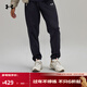 安德瑪（Under Armour）Bonded男子針織抓絨運動(dòng)休閑束腳長(cháng)褲6001979 黑色001 XL