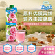 鮮芬保加利亞進(jìn)口花茶植物飲料女士夏季飲品1000MLfresh果汁玫瑰汁