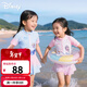 迪士尼（Disney）兒童泳衣女中大男童女孩游泳衣專(zhuān)業(yè)訓練連體速干泳裝粉色短袖泳裙 （0甲醛）粉色艾莎泳裙+帶底褲 130 （適合110-120cm，29-41斤）