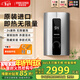 斯寶亞創(chuàng  )原裝進(jìn)口即熱式電熱水器家用洗澡衛生間速熱恒溫0-8KW變頻超薄熱水器40-55℃可調世創(chuàng  )電能直營(yíng) 8KW 京倉速發(fā)【變頻恒溫+三擋記憶】