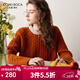 科蒙博卡秋冬立體絞花圓領(lǐng)羊毛衫女 偏厚休閑毛衣打底針織衫 橘色 L