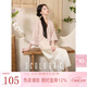三彩【落花微雨】2025夏季新款新中式外套盤(pán)扣七分袖開(kāi)衫寬松C 蜜桃粉花卉 L 165/88A