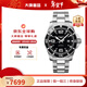浪琴（LONGINES）手表男 康卡斯系列自動(dòng)機械男表300米防水日歷男士手表 送禮男友 44MM鋼帶精鋼黑盤(pán)L3.841.4.56.6