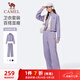 駱駝（CAMEL）立領(lǐng)運動(dòng)套裝女棉感休閑運動(dòng)服兩件套 J25CAXLN012 華芙紫 M