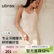 ubras呼呼睡裙女碎花吊帶裙子可外穿春夏款白底薰衣草印花