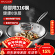 美廚（MAXCOOK）316不銹鋼炒鍋 帶蓋鍋具32cm三層鋼鍋 電磁爐燃氣爐通用MCC2065