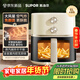 蘇泊爾（SUPOR）空氣炸鍋不用翻面 家用 全自動(dòng) 可視6L大容量 大功率 金屬內腔 蒸汽嫩炸鍋KJ60D808A