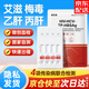 KEBAN傳染病四項 hiv四合一檢測試紙艾滋梅毒乙肝丙肝檢測試劑四聯(lián)卡 【JD直郵】1人份 四聯(lián)卡（艾滋梅毒乙肝丙肝）