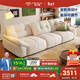 帕沙曼抱抱熊布藝沙發(fā)全可拆洗雪尼爾小戶(hù)型云朵復古奶油風(fēng)客廳 2657ZF 【功能款】2.6米多人位【全拆洗設計】2913ZF 豪華版 50%選擇-[雪尼爾]紫羅蘭+輕彈棉+海綿