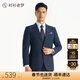 襯衫老羅[總裁T2]正裝外套男士西服戧駁領(lǐng)可機洗西裝套西上裝247B0S508N 藏青色 50 C