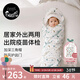 nest designs嬰兒抱被待產(chǎn)包被新生兒春夏四季純棉初生寶寶夾棉防驚跳抱被 初雪-春秋款（建議室溫20-24°C）