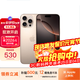 蘋(píng)果16pro iPhone16蘋(píng)果16ProMax全網(wǎng)通5G手機 iPhone16Pro沙漠色鈦金屬6.3英寸 256GB【公開(kāi)版全網(wǎng)通】