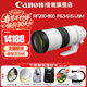 佳能（Canon）RF全畫(huà)幅微單鏡頭 專(zhuān)業(yè)變焦鏡頭打鳥(niǎo) 適合R7 RP R10 R5 R6二代 R8 R50 R100微單相機 RF 200-800mm IS USM超遠攝變焦 套餐三【升級卡色偏振鏡