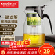 金灶（KAMJOVE） 飄逸杯泡茶壺玻璃茶杯泡茶杯耐熱玻璃茶具過(guò)濾辦公玲瓏杯花茶杯 K-205（900ml）