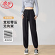 浪莎高腰棉質(zhì)運動(dòng)褲女春秋季窄版顯瘦束腳褲跑步運動(dòng)舒適透氣直筒褲