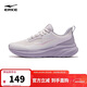 鴻星爾克秋季跑步鞋悅馳2鞋子革面防潑水運動(dòng)鞋減震女鞋跑鞋 51125403225
