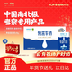 華西特濃牛奶250ml*24盒整箱咖啡伴侶營(yíng)養早餐奶  年貨節禮盒