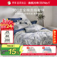 羅萊家紡 100支長(cháng)絨棉四件套純棉被套床單被罩 藍220*250