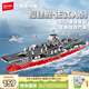 森寶積木軍事拼裝福建艦航空母艦正版授權玩具模型男孩生日新年情人節禮物