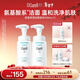 珂潤（Curel）保濕潔顏泡沫雙支裝150ml*2 潔面氨基酸洗面奶敏感肌適用新年禮物