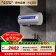 史密斯（A.O.SMITH）金圭電熱水器60升【長(cháng)款】ED6  80噸長(cháng)效凈水洗 免清洗 3kW變頻速熱 一鍵殺菌 國家補貼【銀河】